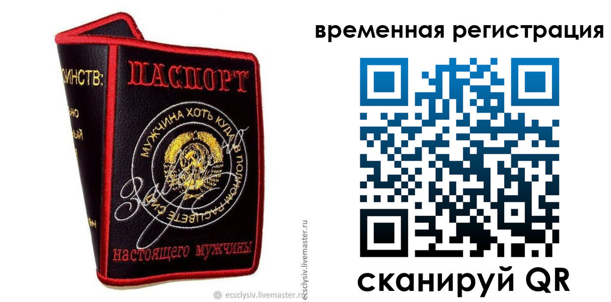 найти адрес прописки в Губахе