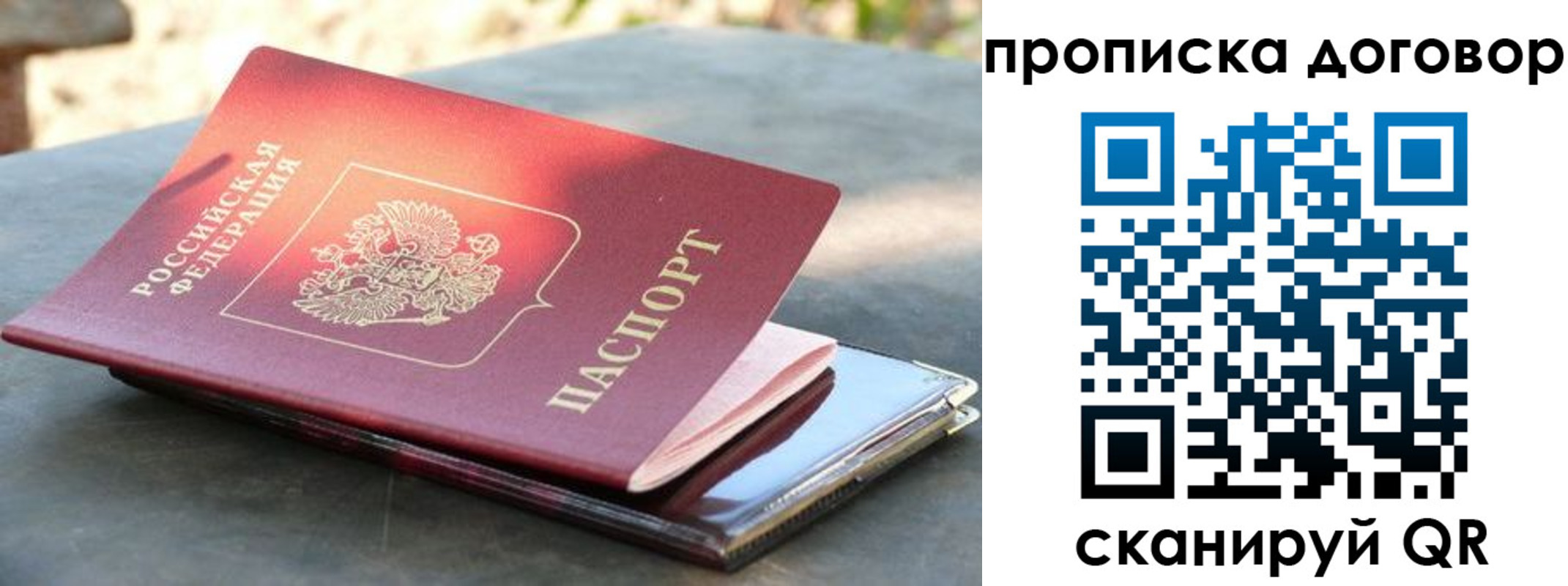 где прописаться в Губахе
