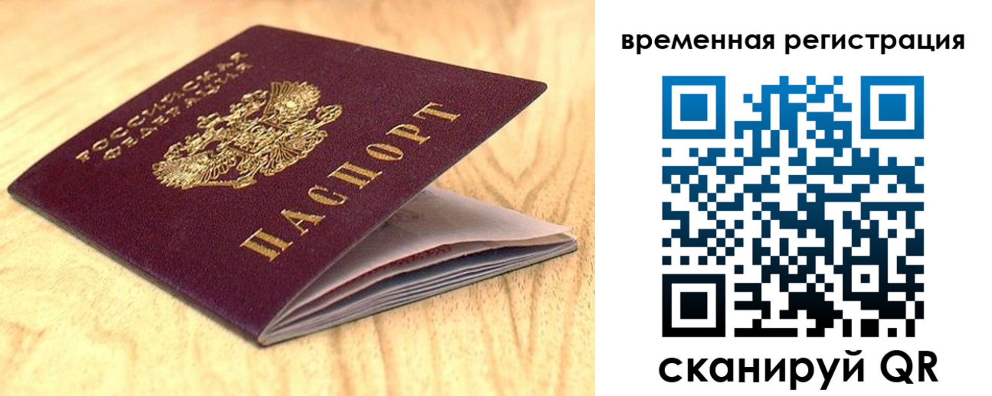 найти адрес прописки в Губахе